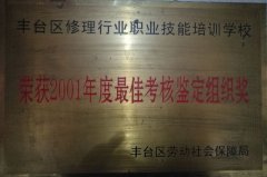 嗯啊用力尻逼啊